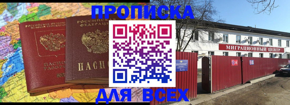 регистрация для дет. сада в Белгороде